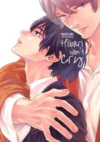 Poster for the manga Nakanai Hibari