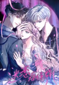 Manga poster Obsession Syndrome