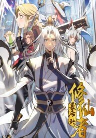 Poster for the manga The Last Cultivator