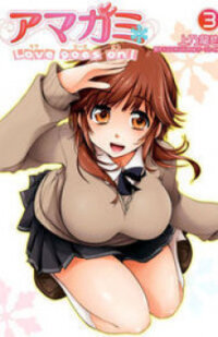 Poster for the manga Amagami - Love Goes On! - Sakurai Rihoko Hen