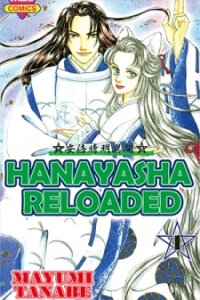 Manga poster Hanayasha Reloaded