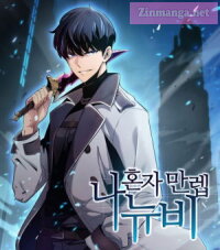 Poster for the manga I’m the Max-Level Newbie
