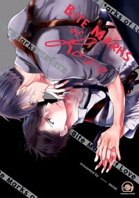Poster for the manga Kami Kon ni Ai