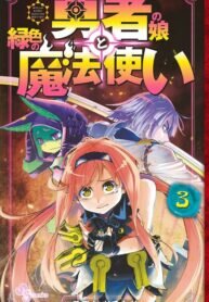 Poster for the manga The Hero Girl and the Green Magician