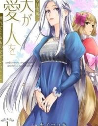 Manga poster Aruhi Totsuzen, Otto ga Aijin o Tsurete Kuru Mono desukara…
