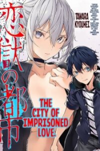 Poster for the manga City of Love Prison