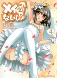 Poster for the manga Mei no Naisho