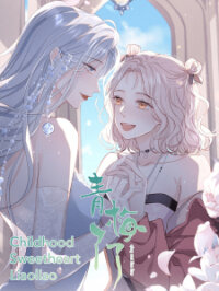 Poster for the manga Childhood Sweetheart Liaoliao