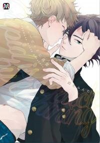 Poster for the manga Cupid ni Rakurai