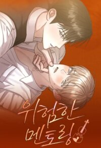 Manga poster Dangerous Mentoring