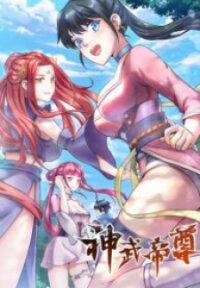 Poster for the manga Divine Emperor