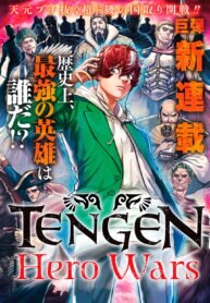 Manga poster Tengen Hero Wars