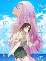 Poster for the manga After losing my job, I met Miss Mermaid at the beach