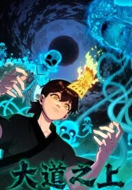 Manga poster Ascension of the Great Dao