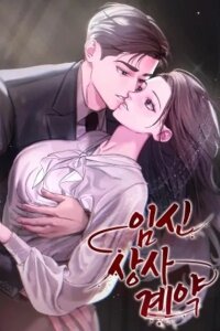 Manga poster Contract Pregnancy with the Boss