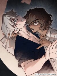Poster for the manga Hide Mansion