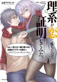 Manga poster Rikei ga Koi ni Ochita no de Shoumei shitemita.