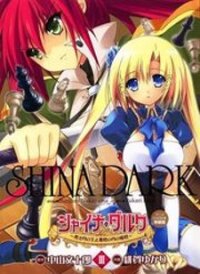 Poster for the manga Shina Dark