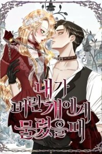 Manga poster The Hand That Once Fed