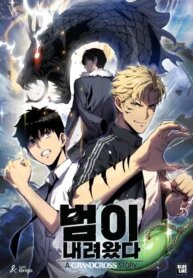 Poster for the manga Tiger’s Descent
