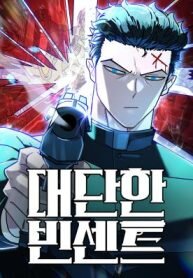 Manga poster Unholy Exorcist