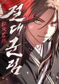 Poster for the manga Absolute Dominion