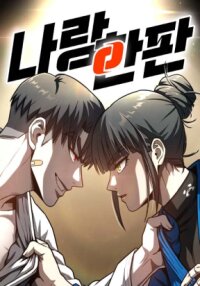 Manga poster A Match with Me