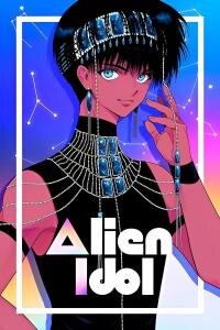 Poster for the manga Alien Idol