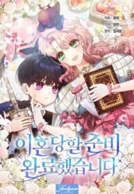Poster for the manga I’m Ready for Divorce!