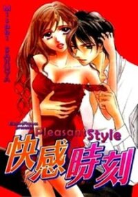 Poster for the manga Kaikan Styling