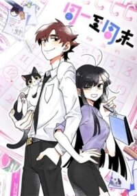 Manga poster Monday to Weekend (Colored)