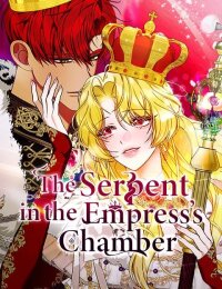 Manga poster The Serpent in the Empress’s Chamber