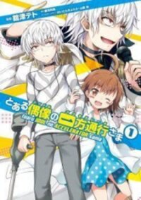 Poster for the manga To Aru Idol No Accelerator-Sama~