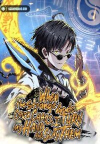 Manga poster When the Strange Gods Cause Chaos, I Turn My Hand and Slay Them