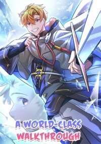 Poster for the manga A World-Class Walkthrough