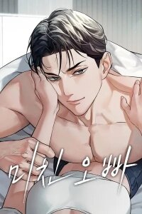 Manga poster Crazy Oppa