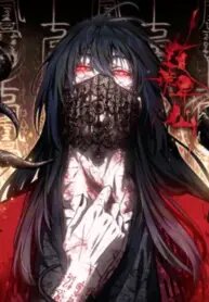 Poster for the manga Dao of the Bizarre Immortal