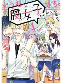 Poster for the manga Hello, I'm a Fujoshi