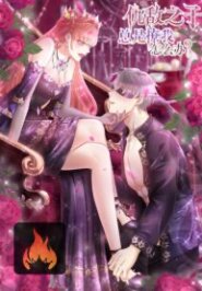 Manga poster Loving the Forbidden Prince