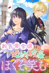 Manga poster Okiraku Reijou wa, Konyaku Haki ni Hokusoemu