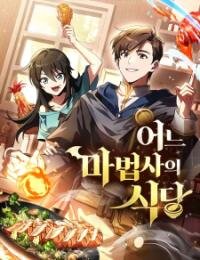 Poster for the manga The Archmage's Restaurant