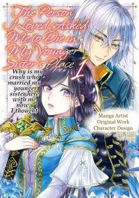 Poster for the manga The Person I Loved Asked Me to Die in My Younger Sister's Place