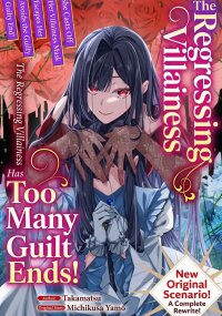 Manga poster The Regressing Villainess Has Too Much to Do