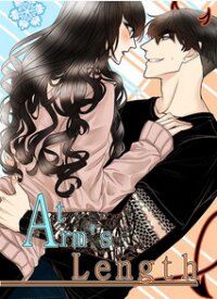 Poster for the manga At Arm's Length