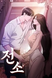 Manga poster Burn Down