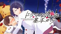 Manga poster Dramatic Love Starts From The Basics