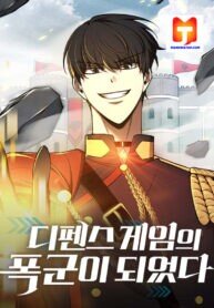 Poster for the manga I Became the Tyrant of a Defense Game