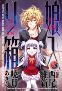 Poster for the manga Musume-iri Hako