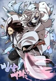 Manga poster Rebuild Of icy Mount Hua Sect