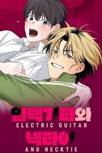 Manga poster Rock and Rent